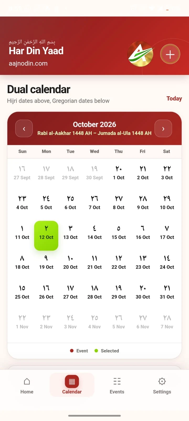 Har Din Yaad — feature screen