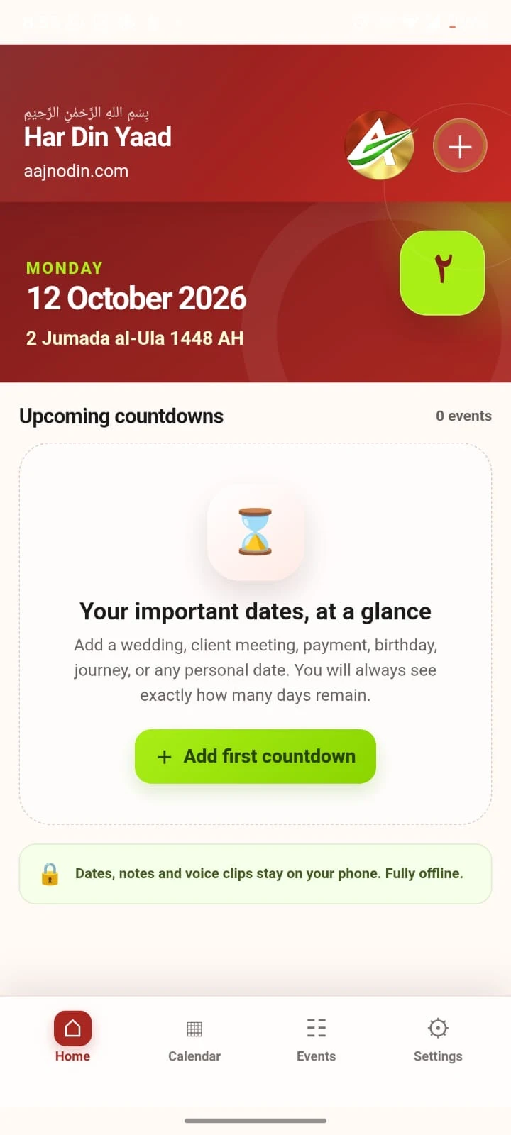 Har Din Yaad — phone Home screen
